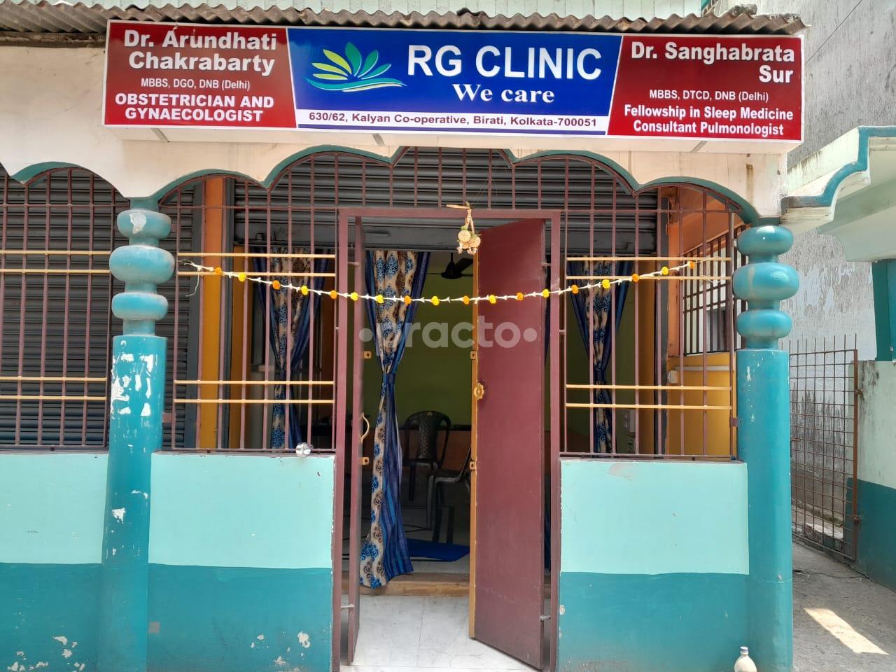 rg-clinic